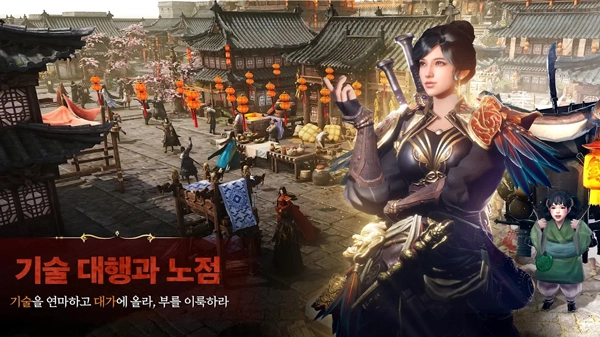 传奇M国际服正版图5