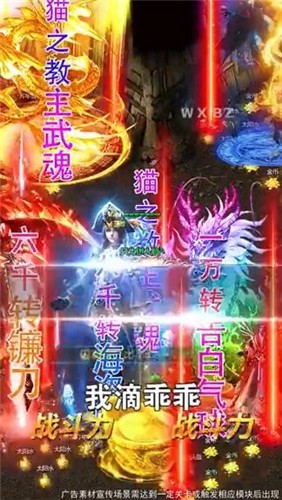 绿毒攻速版图3