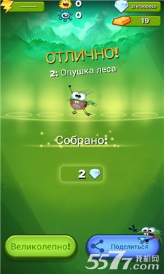 最强魔煞(BestFiends)安卓直装版图3