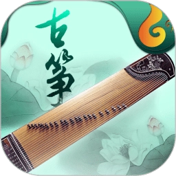 魔幻古筝正版