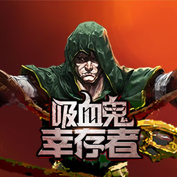 吸血鬼幸存者(vampiresurvivors)游戏官方版