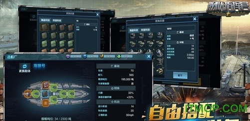 360舰队指挥官游戏安装包图2