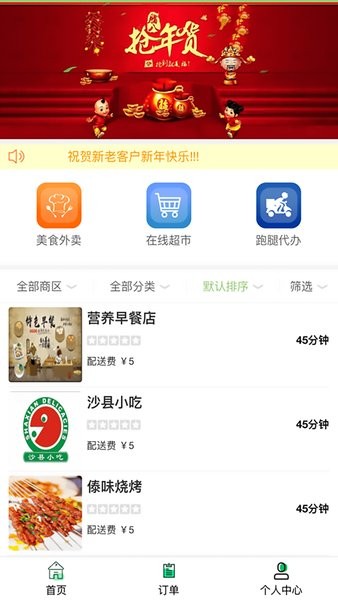缅北跑腿网安卓直装版图2