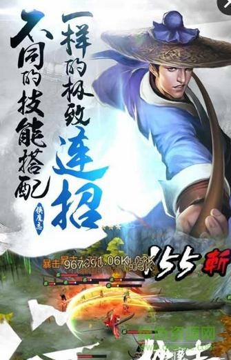 绣春刀手游免费版图3
