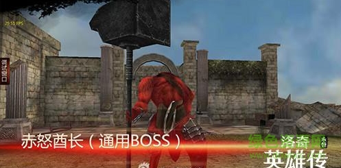 洛奇英雄传永恒游戏官方版图2