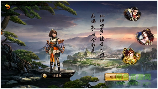 月影传说手机正版图1