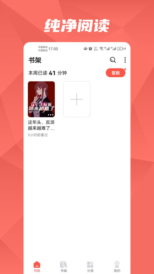 热文小说免费版图2