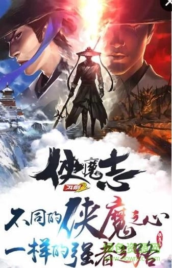 绣春刀手游免费版图1