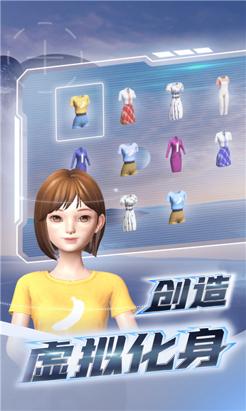 希壤官方正版图2