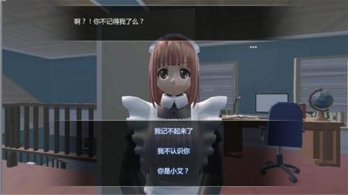 我的机器人女友图1