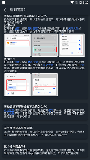灵动大陆官方版图1