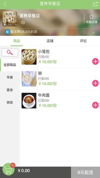 缅北跑腿网安卓直装版图3