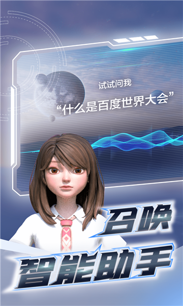 希壤官方正版图3