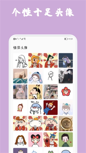 魔秀主题壁纸手机版图1