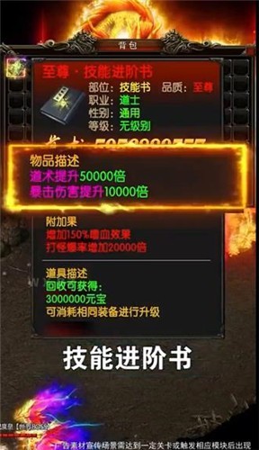 绿毒攻速版图1