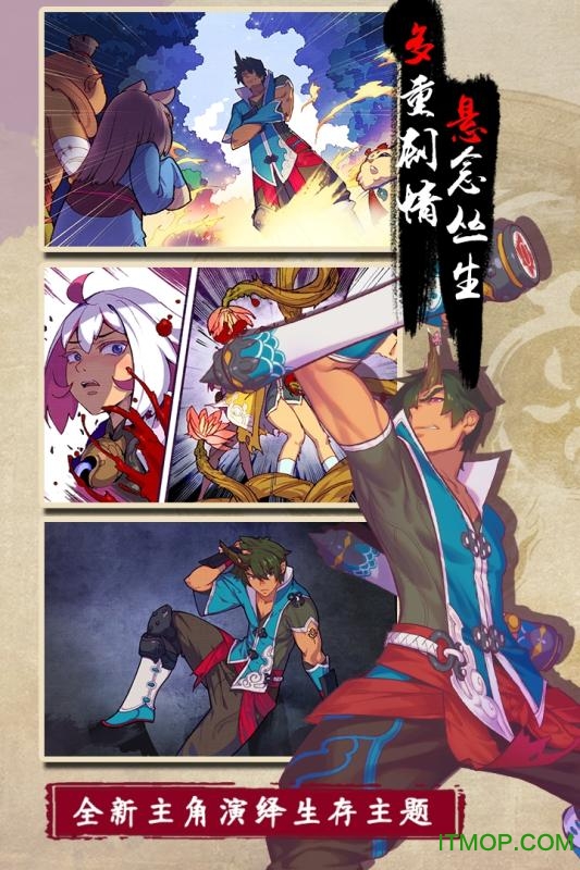 仙剑奇侠传幻璃镜最新免费版图2