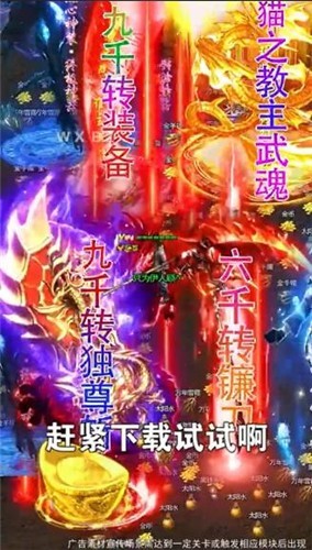 绿毒攻速版图2