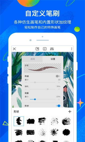 熊猫绘画官方正版图3
