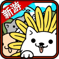 萌犬便便便直装版