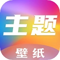 魔秀主题壁纸手机版