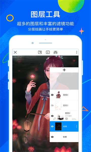 熊猫绘画官方正版图2