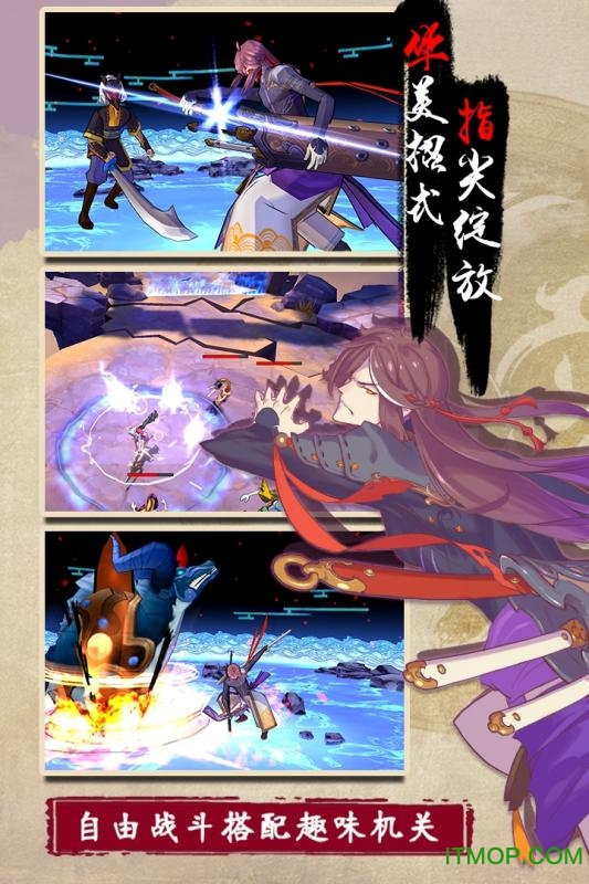仙剑奇侠传幻璃镜最新免费版图1