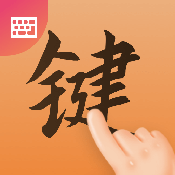 键盘皮肤手机版