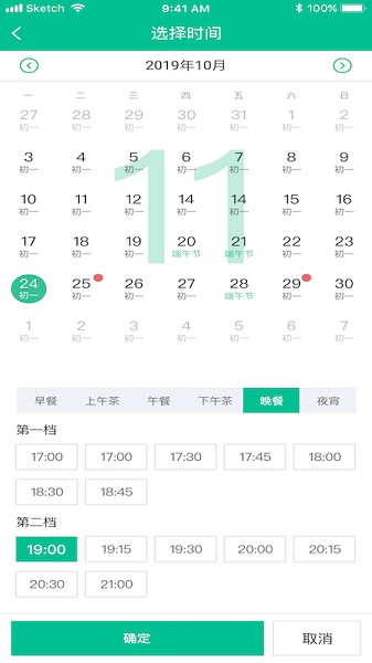 客必得营销原版图2
