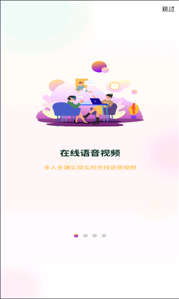 虚幻奇点手机正版图3