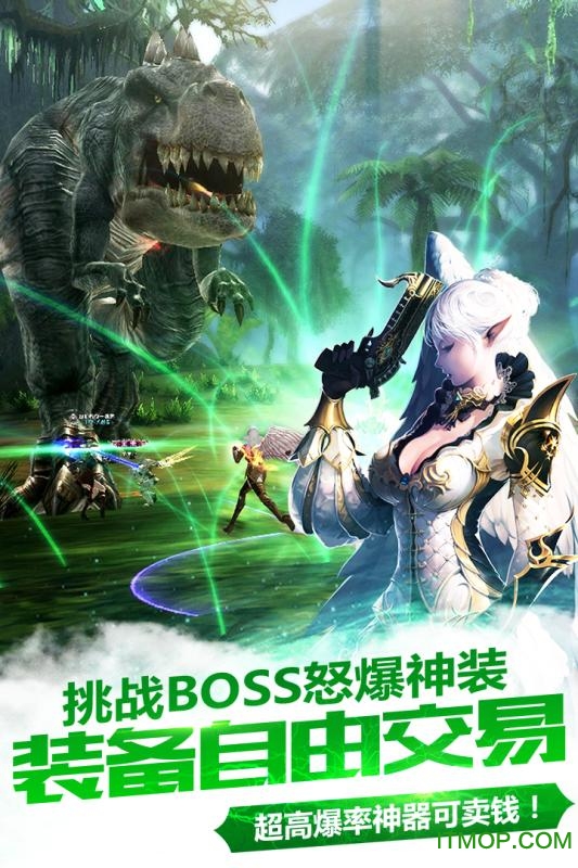 天堂2血盟37游戏纯净最新版图1