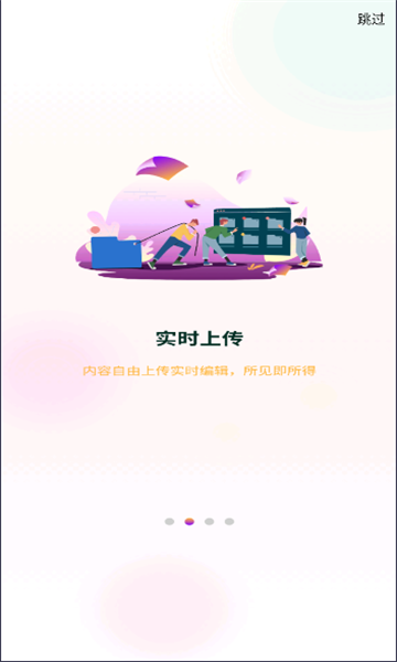 虚幻奇点手机正版图2