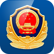 赣警办正版