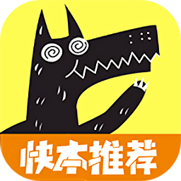 欢乐狼人杀本游戏无广告版