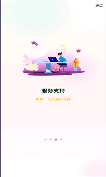 虚幻奇点手机正版图1