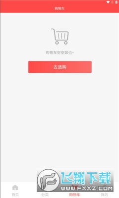 二五数字生活平台安卓免费版图2