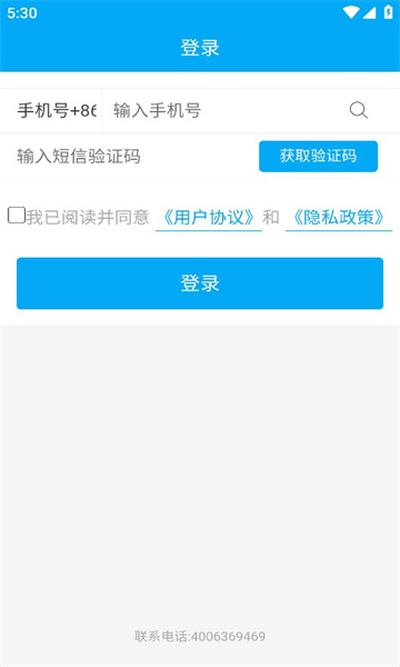 机机乐楼面端最新版图1