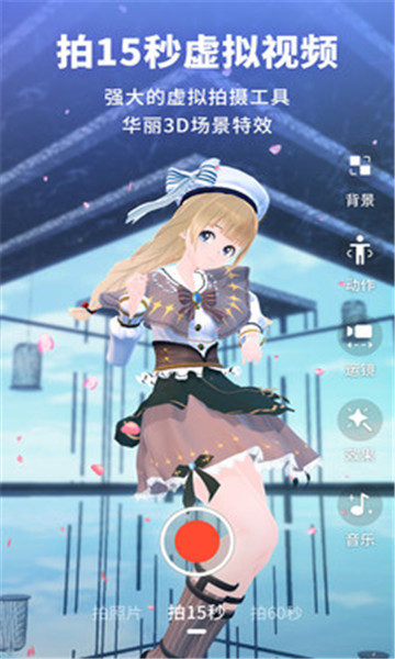 vyou微你2026最新版图3