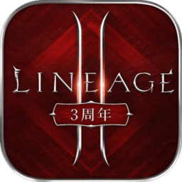 天堂2血盟37游戏纯净版