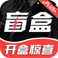 叮当盲盒官方版