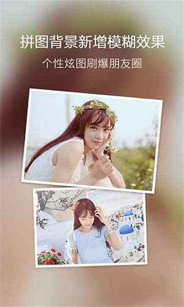 百度魔图官方正版图3