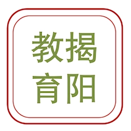 揭阳智慧教育客户端手机版