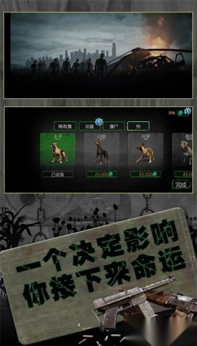 反恐英雄无限出击2手游版图3