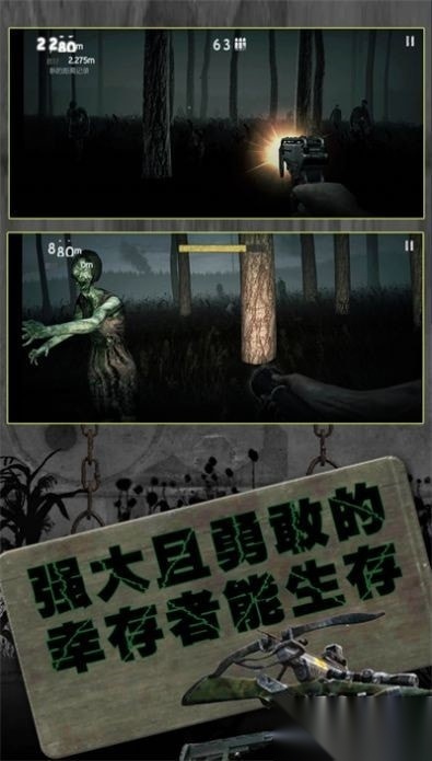 反恐英雄无限出击2手游版图1
