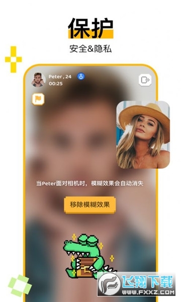 holla海外视频交友手机正版图3