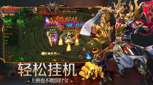 美杜莎传奇之复古传奇图2