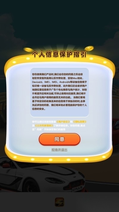 亿万人生com.hainansg.ywrs安卓官方版图3