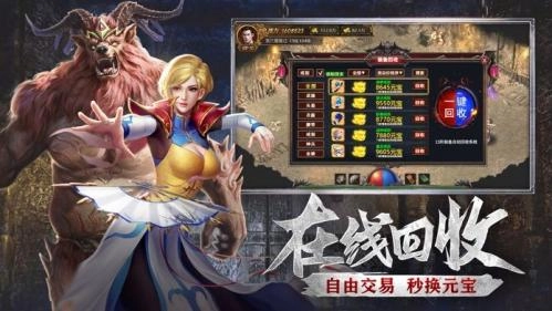 名扬传奇安卓直装版图2