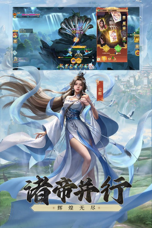 猎魔传奇屠龙服游戏无广告版图2
