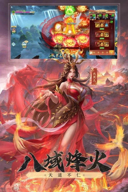 猎魔传奇屠龙服游戏无广告版图3