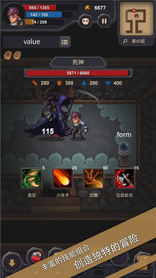 单词城堡图5